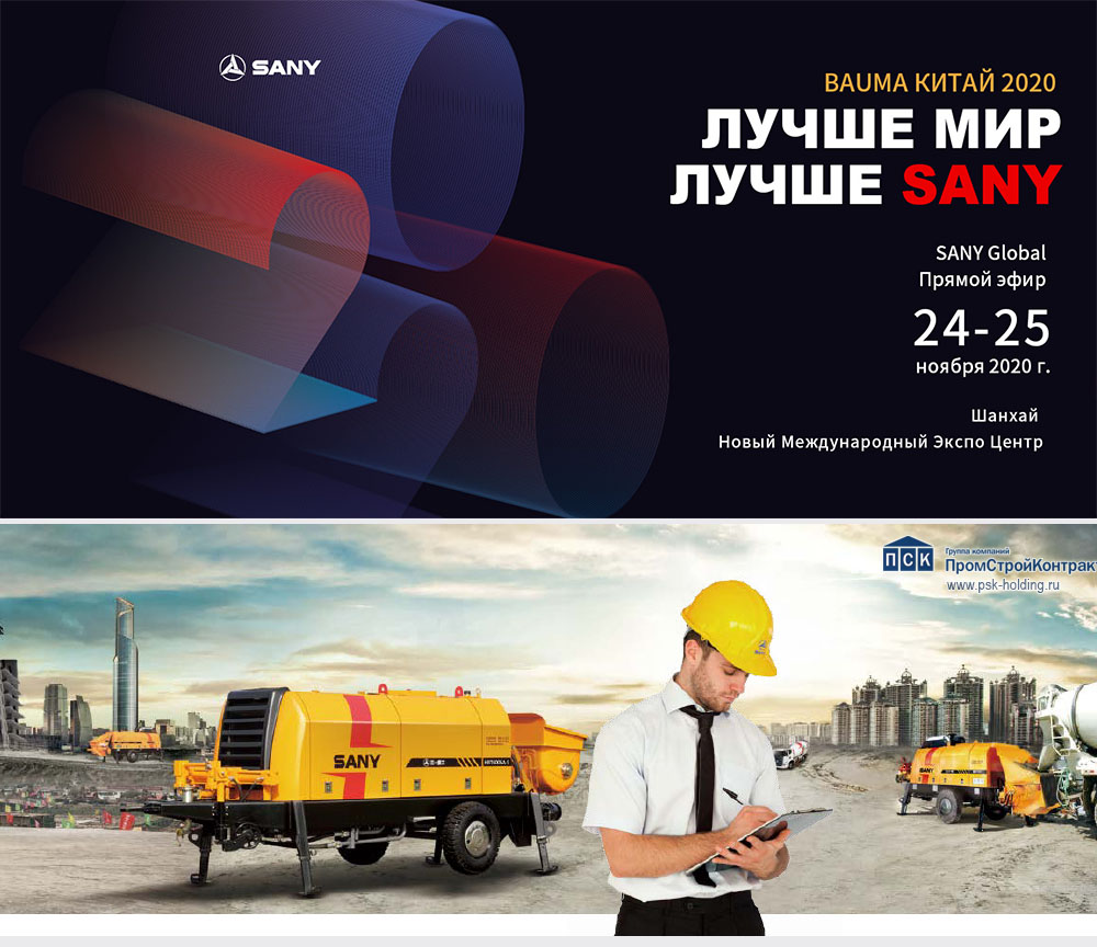 Bauma-2020-FB.jpg Bauma-2020-FB.jpg